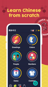 اسکرین شات برنامه Learn Chinese Mandarin - Beginners 1