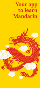 اسکرین شات 1 برنامه Learn Chinese Mandarin