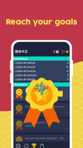 اسکرین شات برنامه Learn Chinese Mandarin - Beginners 6