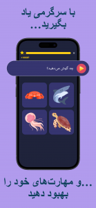 اسکرین شات 5 برنامه کره‌ای را یاد بگیرید - مبتدیان