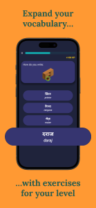 اسکرین شات 4 برنامه Learn Hindi - Beginners