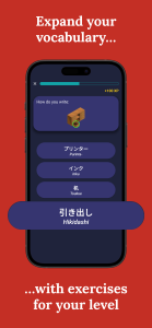 اسکرین شات 4 برنامه Learn Japanese - Beginners