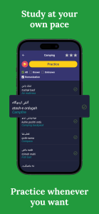 اسکرین شات 3 برنامه Learn Persian - Beginners