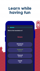 اسکرین شات برنامه Learn Russian - Beginners 4