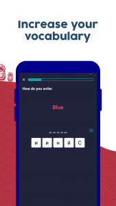 اسکرین شات برنامه Learn Russian - Beginners 5