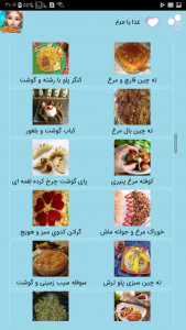 اسکرین شات برنامه 100 غذا با مرغ / تنوع غذا با مرغ 4