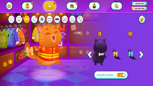 اسکرین شات بازی بوبو، حیوان خانگی مجازی من | نسخه مود شده 5