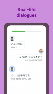 اسکرین شات برنامه Bunpo: Learn Japanese 3