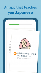 اسکرین شات برنامه Bunpo: Learn Japanese 1