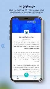 اسکرین شات 3 برنامه ‏رفع تاری و تشخیص پلاک خودرو