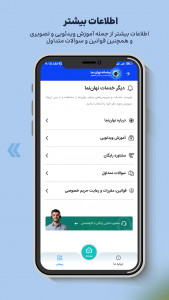 اسکرین شات 4 برنامه ‏رفع تاری و تشخیص پلاک خودرو