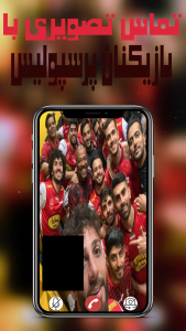 اسکرین شات 2 برنامه تماس تصویری جعلی