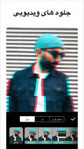 اسکرین شات 5 برنامه این‌شات - InShot