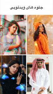اسکرین شات برنامه YouCut - کلیپ ساز حرفه ای 3