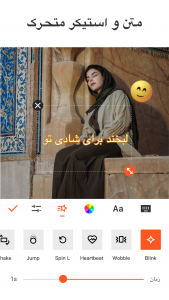 اسکرین شات برنامه YouCut - کلیپ ساز حرفه ای 7