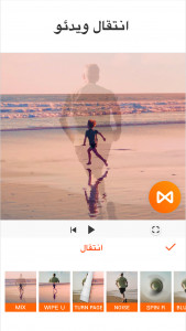 اسکرین شات برنامه YouCut - کلیپ ساز حرفه ای 5