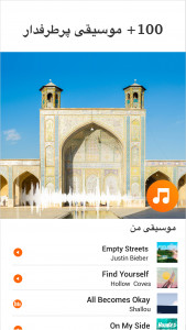 اسکرین شات برنامه YouCut - کلیپ ساز حرفه ای 4