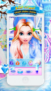 اسکرین شات بازی Snow Princess Salon Makeover Dress Up for Girls 4