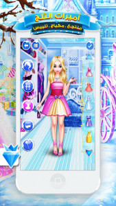 اسکرین شات بازی Snow Princess Salon Makeover Dress Up for Girls 3
