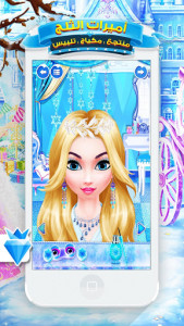 اسکرین شات بازی Snow Princess Salon Makeover Dress Up for Girls 2