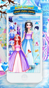 اسکرین شات بازی Snow Princess Salon Makeover Dress Up for Girls 6