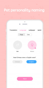 اسکرین شات 5 برنامه Pet Translator App