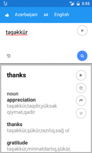 اسکرین شات برنامه Azerbaijani English Translate 3