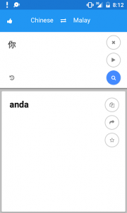 اسکرین شات برنامه Malay Chinese Translate 1
