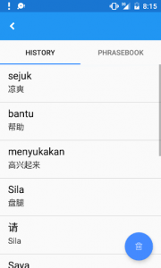 اسکرین شات برنامه Malay Chinese Translate 5