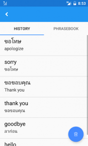 اسکرین شات برنامه Thai English Translate 5