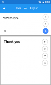 اسکرین شات برنامه Thai English Translate 3