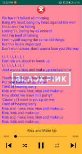 اسکرین شات برنامه Blackpink Songs Offline Plus Lyric 3