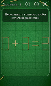 اسکرین شات بازی Puzzles with Matches 5