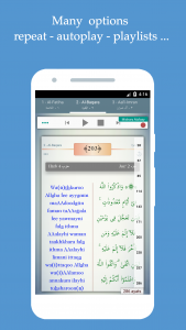 اسکرین شات برنامه Islam: The Noble Quran 4