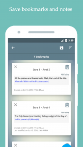 اسکرین شات برنامه Islam: The Noble Quran 3