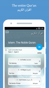اسکرین شات برنامه Islam: The Noble Quran 1