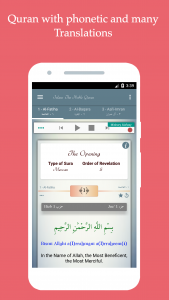 اسکرین شات برنامه Islam: The Noble Quran 2