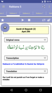 اسکرین شات برنامه 40 Rabbanas (duaas of Quran) 3