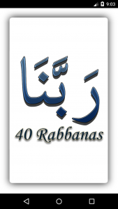 اسکرین شات برنامه 40 Rabbanas (duaas of Quran) 1