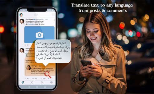 اسکرین شات 1 برنامه Chat Translator -All Translate