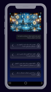 اسکرین شات 9 برنامه ‏‏‏‏چت جی پی تی - غیررسمی