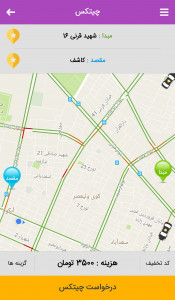 اسکرین شات برنامه چیتکس 3