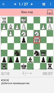 اسکرین شات بازی Garry Kasparov: Chess Champion 1