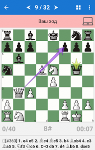 اسکرین شات بازی Chess Tactics in Open Games 2