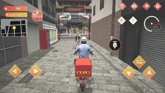 اسکرین شات بازی Japan Postman Moto Simulator 5