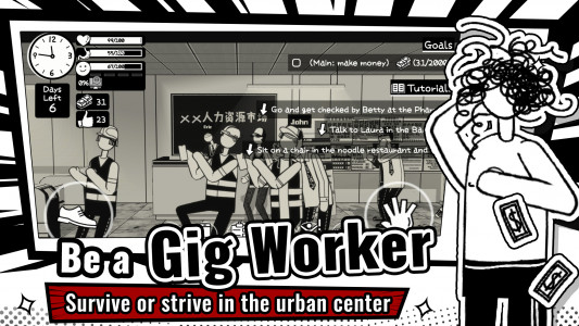 اسکرین شات 3 بازی Gig Life Tycoon