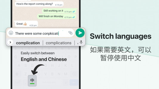 اسکرین شات 4 برنامه Chinese Keyboard - Pinyin