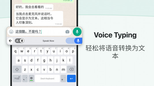 اسکرین شات 2 برنامه Chinese Keyboard - Pinyin