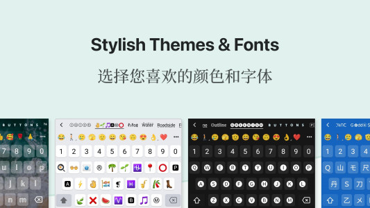 اسکرین شات 7 برنامه Chinese Keyboard - Pinyin