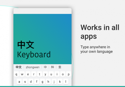 اسکرین شات برنامه Chinese Keyboard - Pinyin to Chinese 6